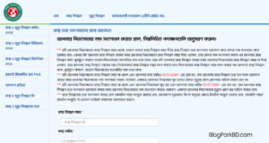 জন্ম নিবন্ধন সংশোধন আবেদন লিংক